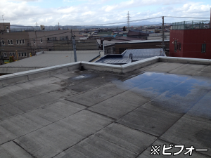 屋根防水修繕工事その１（施行前）
