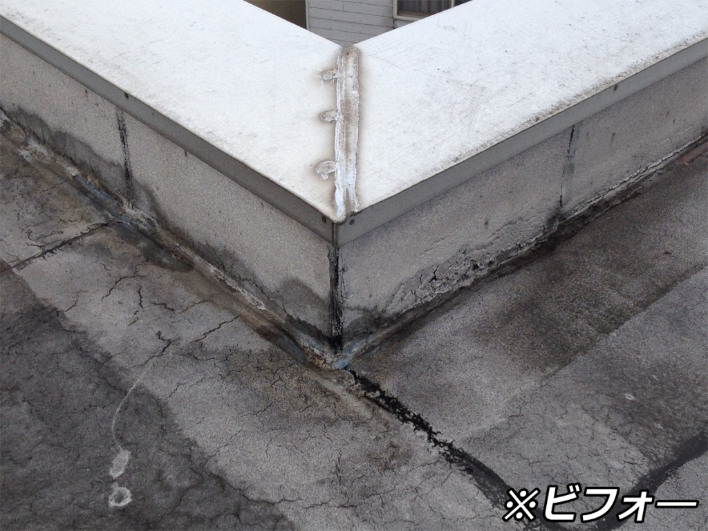 屋根防水修繕工事その２（施行前）